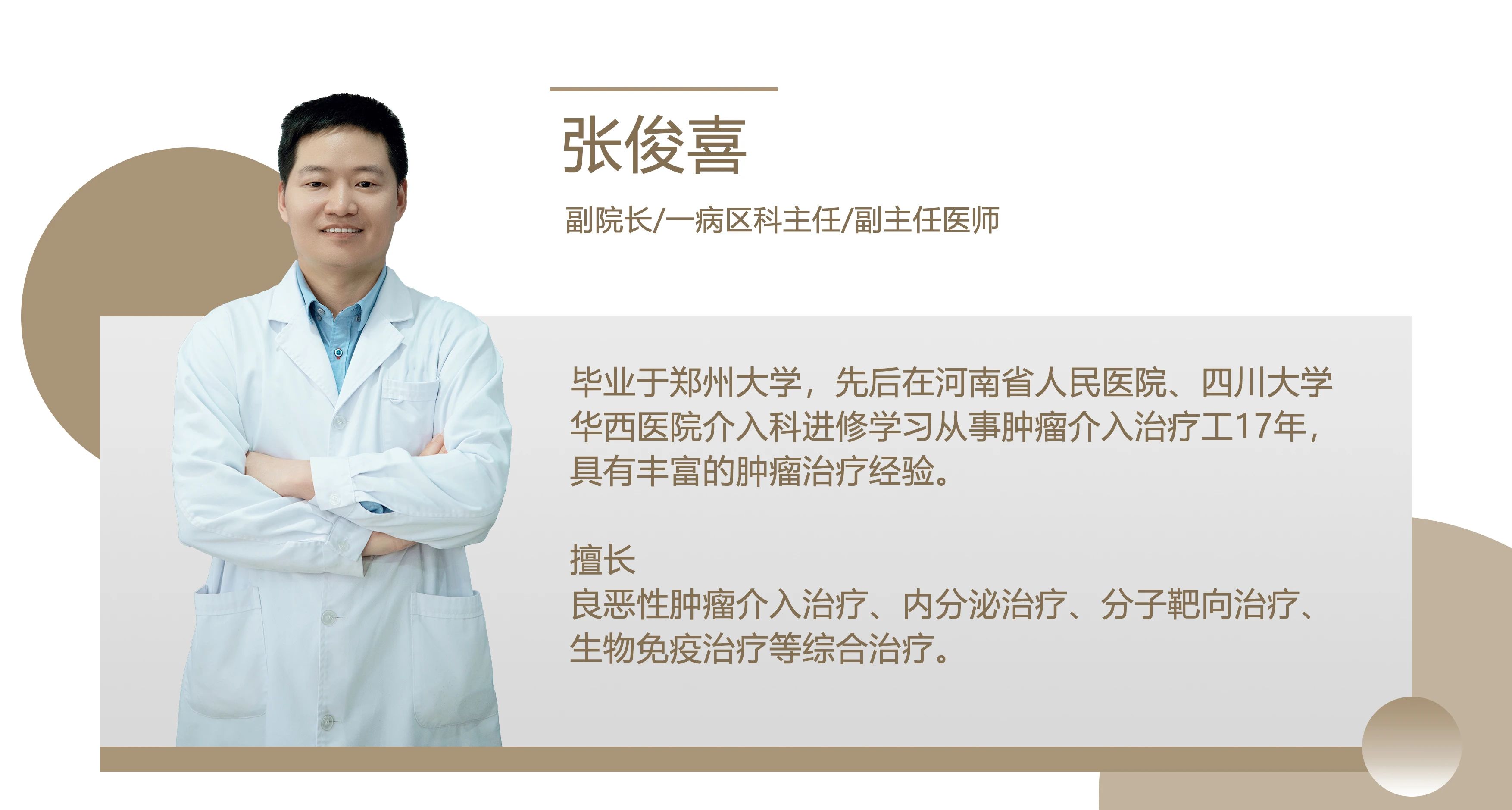 一面錦旗，一聲感謝，一份責(zé)任